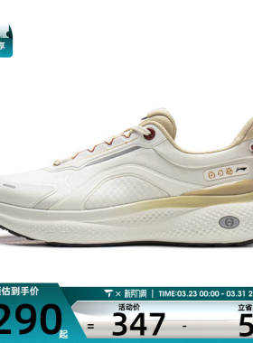 LI-NING李宁男子SOFT PLUS 2运动休闲鞋AGLW013-1