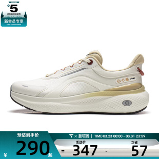 AGLW013 2运动休闲鞋 PLUS NING李宁男子SOFT