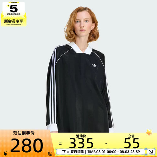 adidas阿迪达斯三叶草女子3S JAQUA运动休闲长袖T恤KD2897