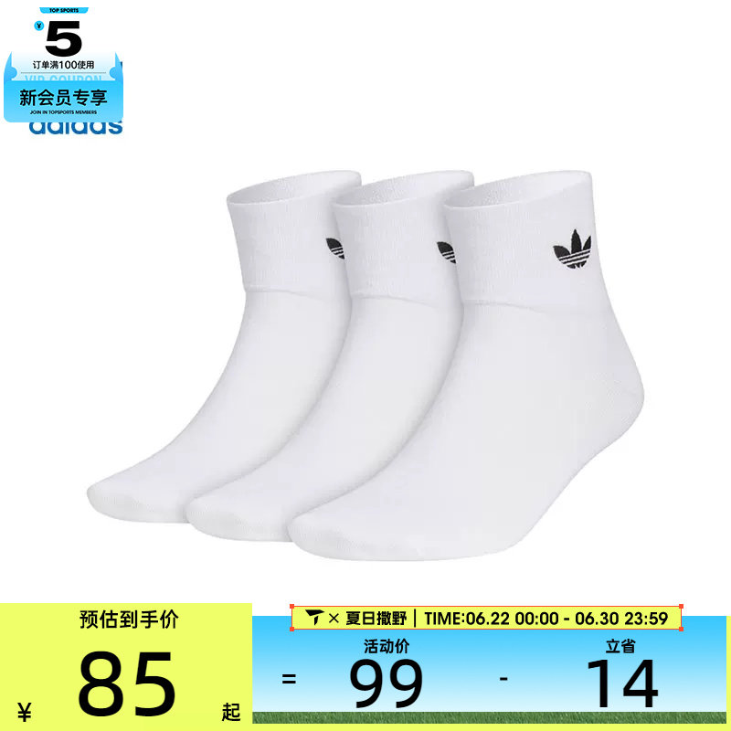 adidas阿迪达斯三叶草男女ORI ANK SOCK 3P休闲袜子JC9288
