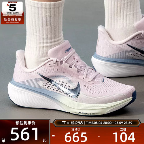 滔搏丨NIKE耐克女子PEGASUS 42飞马运动健身训练跑步鞋IB1881-500