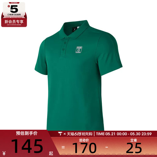 SKECHERS斯凯奇男子运动休闲短袖T恤P324M018-048W