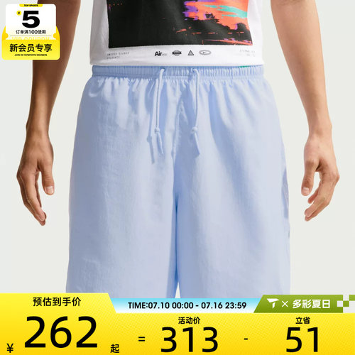 NIKE耐克男子透气舒适宽松五分裤健身运动训练休闲短裤IF0845-407