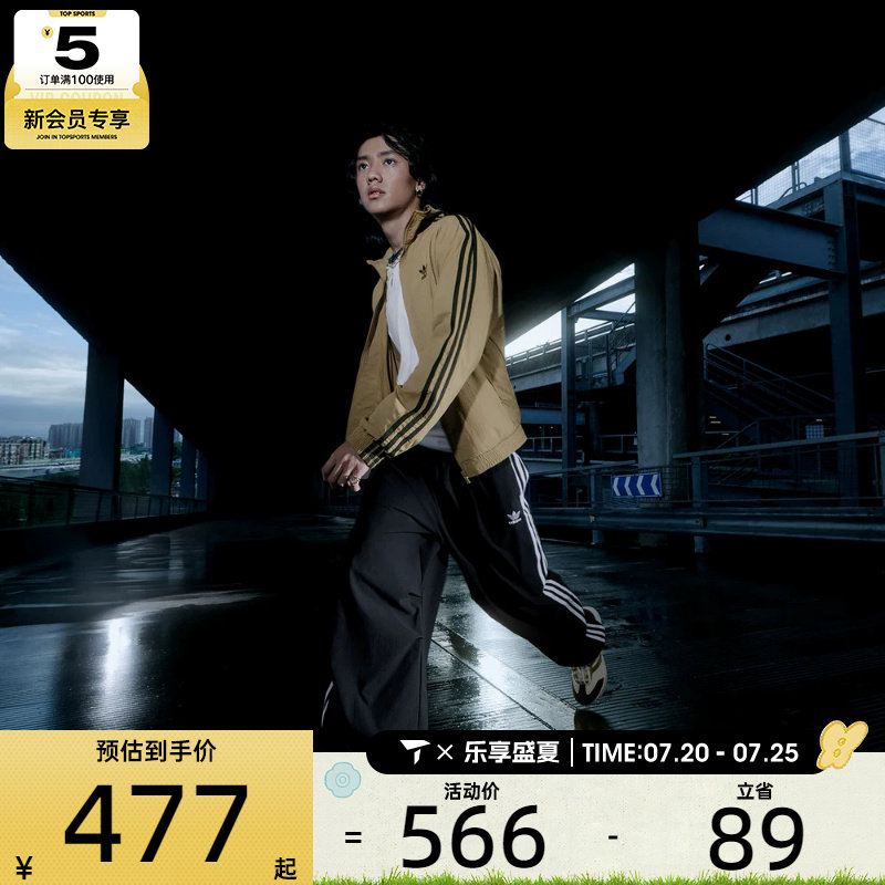 adidas阿迪达斯三叶草男子PARACHUTE PANT运动休闲长裤KC2638