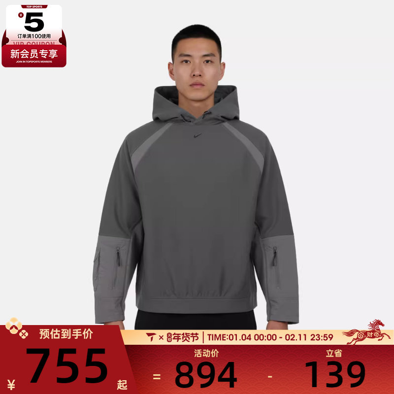 NIKE耐克男子运动休闲机能风宽松针织连帽套头衫卫衣IF1342-068,运动服/休闲服装,运动卫衣/套头衫,淘宝优惠券,粉丝福利购,淘宝优惠卷