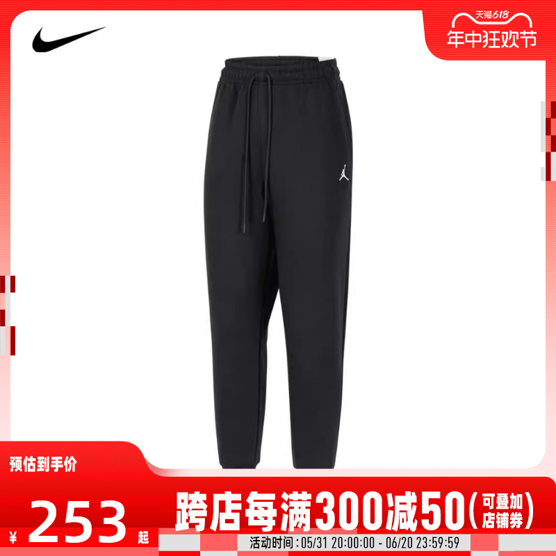 nike耐克2024年新款男子AS M J ESS FLC PANT针织长裤FJ7780-010