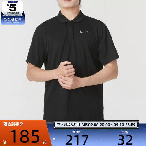 NIKE耐克男子运动休闲网球翻领短袖T恤DH0858-010