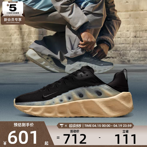 NIKE耐克男子AVA ROVER运动休闲鞋DX4215-003