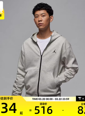 NIKE耐克男子AS M J DF SPRT HOOP FLC FZ运动外套FV8603-050