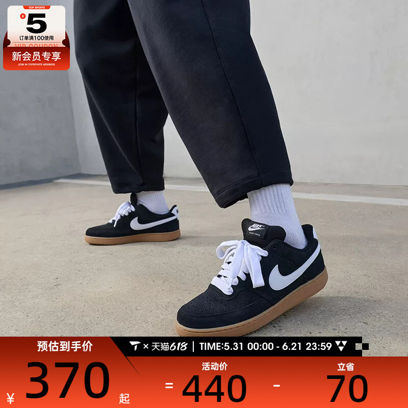 NIKE耐克男子COURT VISION时尚休闲鞋低帮运动板鞋IO7727-001