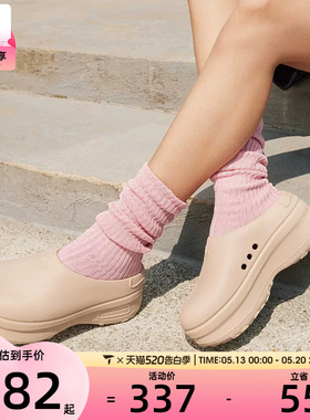 adidas阿迪达斯三叶草女子STANMULE时尚厚底运动休闲拖鞋IE7052