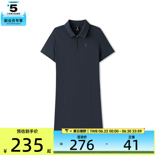 SKECHERS斯凯奇女子运动休闲连衣裙L226W106-0620