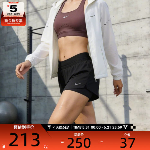NIKE耐克女子SWIFT DF MR 2N1 SHRT运动休闲短裤HJ5377-010