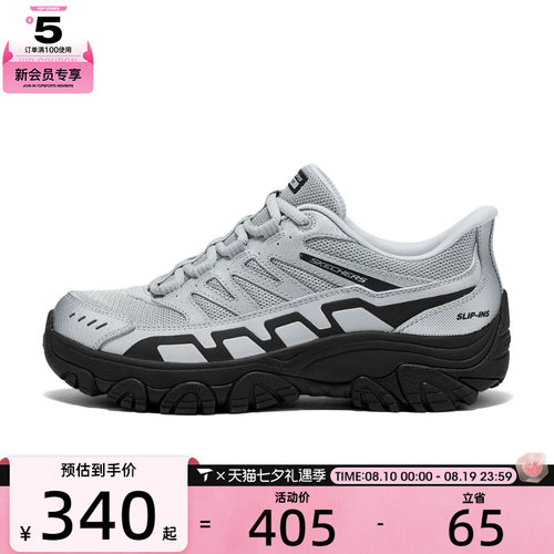 SKECHERS斯凯奇女子OUTDOOR户外运动休闲鞋180334-LTGY