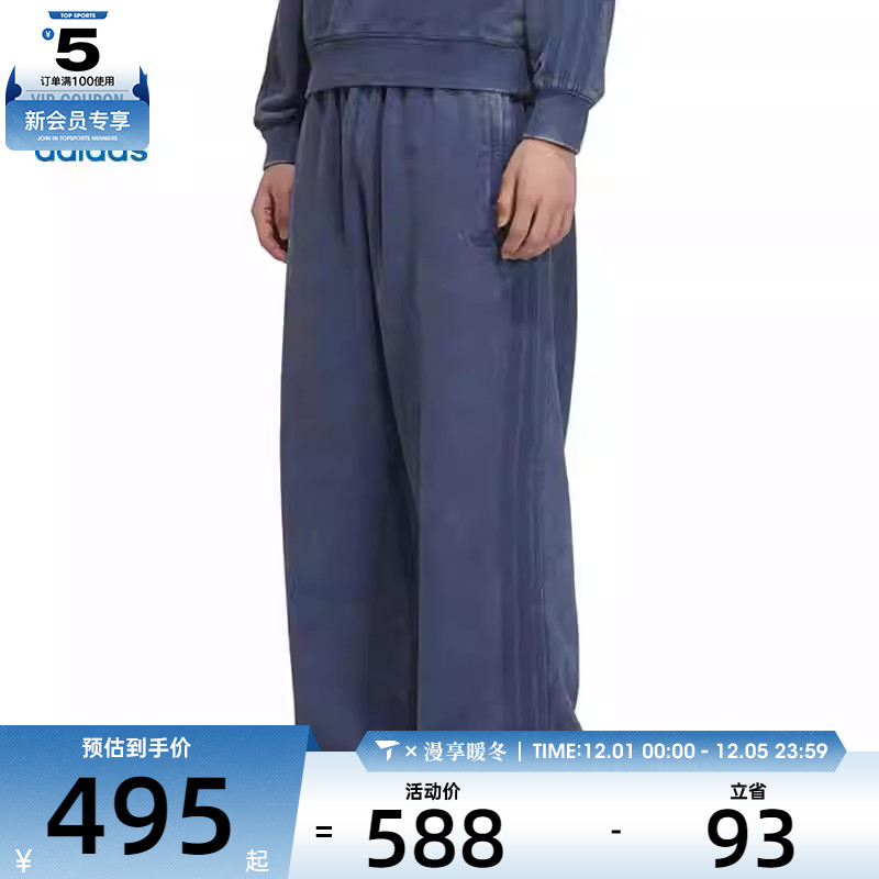 adidas阿迪达斯三叶草男子WASHED PANT运动休闲长裤KA2317