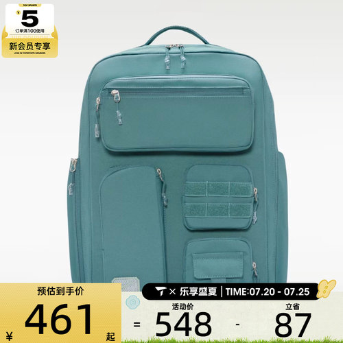 NIKE耐克男子NK UTILITY ELITE运动休闲双肩包FN4173-382