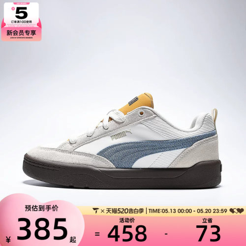 puma彪马男女-Park Lifestyle OG PRM-运动休闲鞋40526401