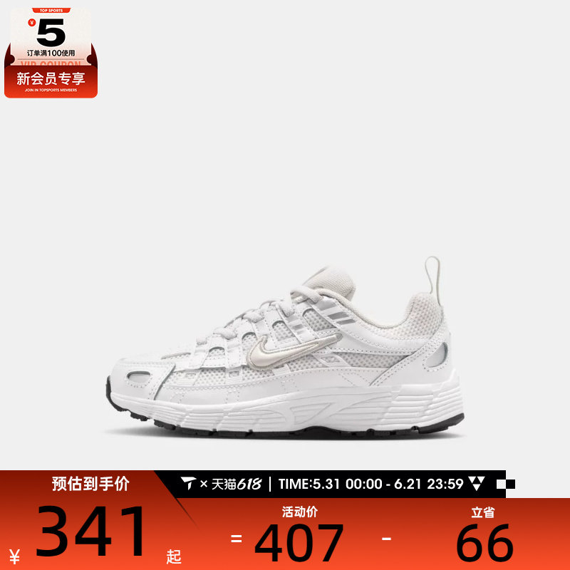NIKE耐克小童NIKE P-6000 (PS)运动休闲鞋IO4647-017