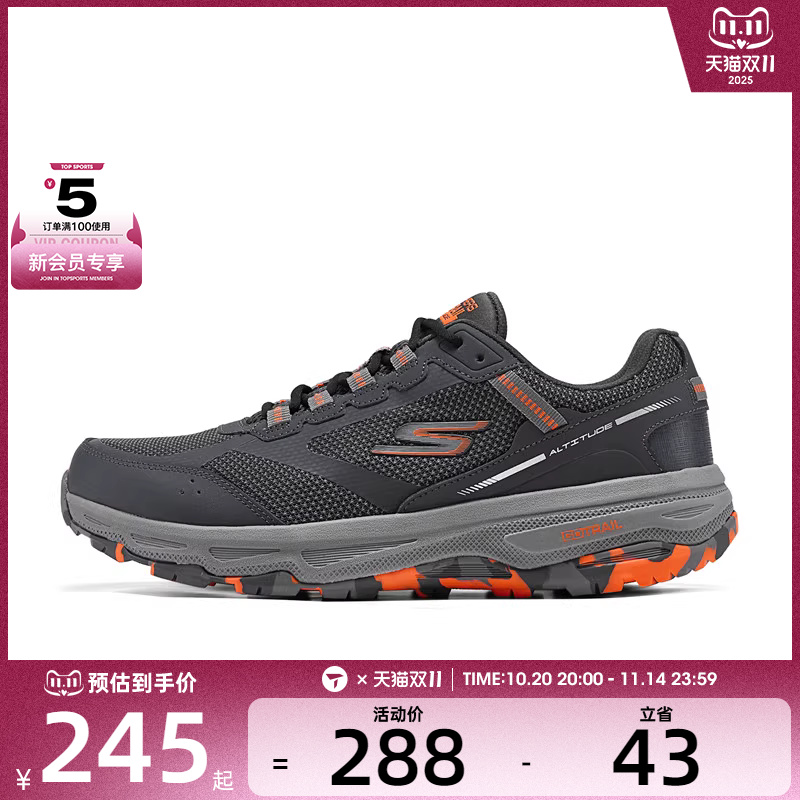 SKECHERS斯凯奇男子TRAIL ALTITUDE运动休闲鞋220917C-GYOR