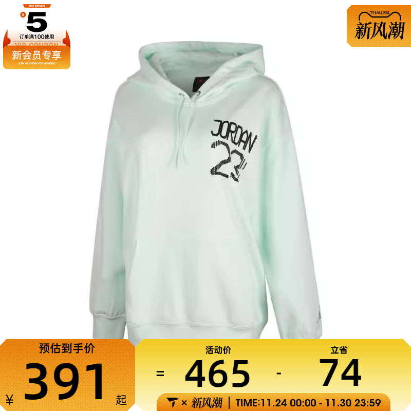 NIKE耐克女子AS W J FLT FLC PO CNY运动卫衣HQ6072-394