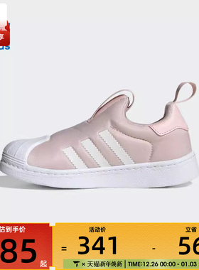 adidas阿迪达斯三叶草小童SUPERSTAR 360 C运动休闲鞋KI8792