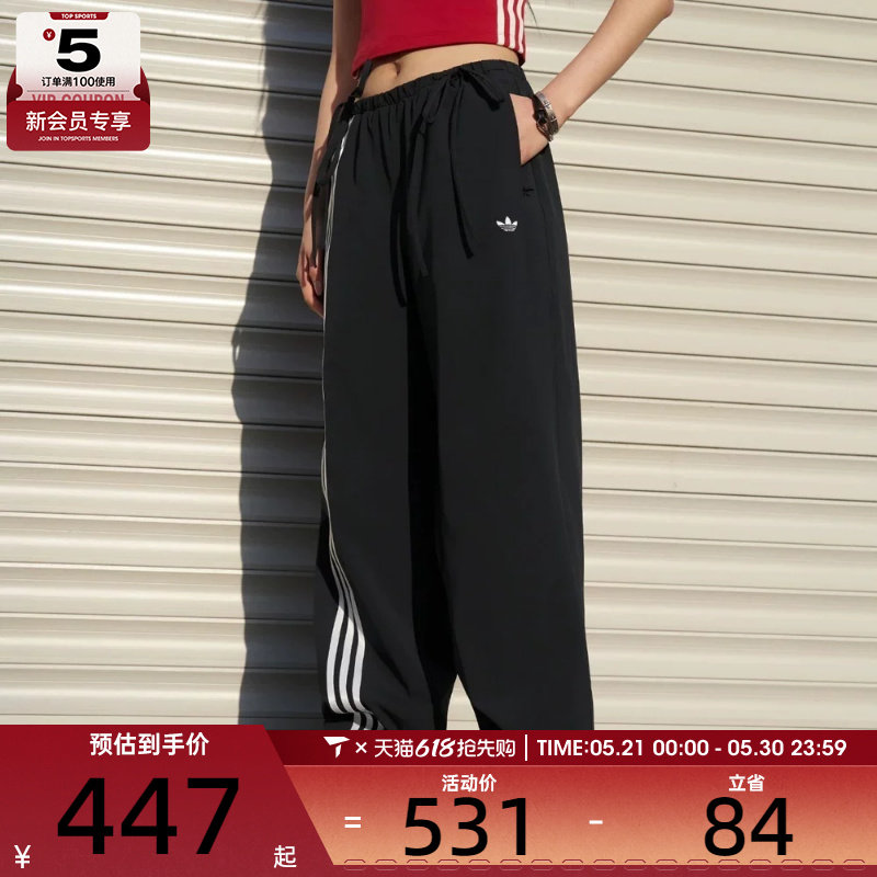 adidas阿迪达斯三叶草女子运动休闲长裤KY5688