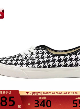 VANS范斯男女AuthenticCL运动休闲帆布鞋VN000BW5YB2
