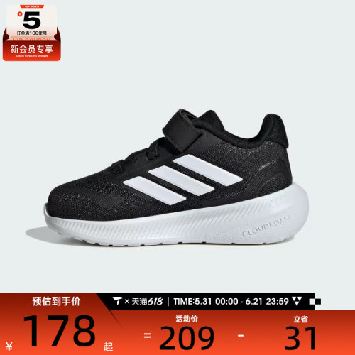 adidas阿迪达斯男婴童RUNFALCON 5运动鞋训练跑步鞋IE8598