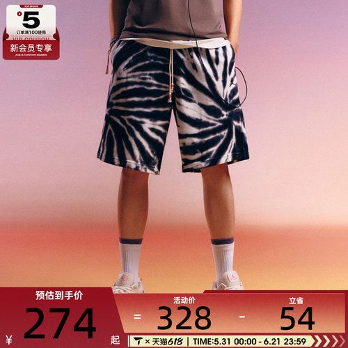 NIKE耐克男子运动休闲短裤IF1960-133