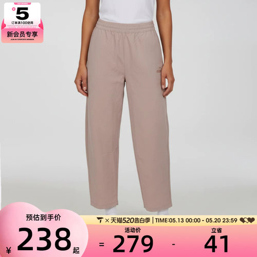 puma彪马女子运动休闲长裤69445889