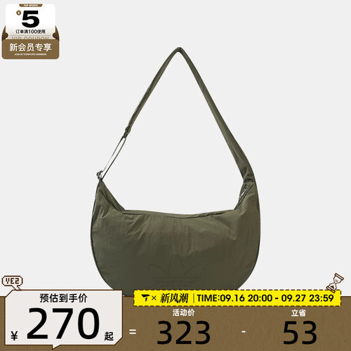 adidas阿迪达斯三叶草男女运动休闲单肩包KE9857