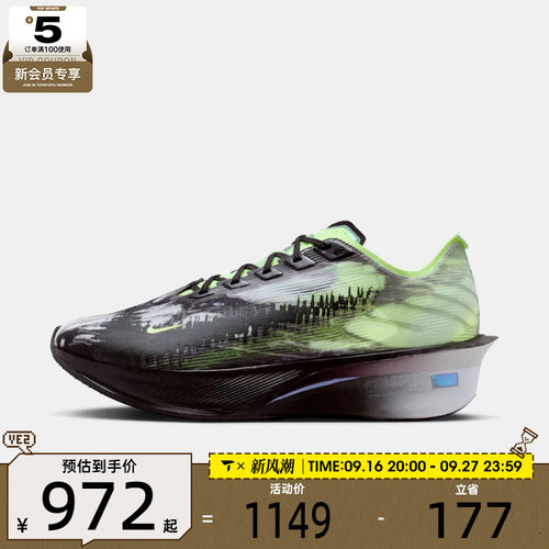 NIKE耐克女子ZOOMX VAPORFLY NEXT% 4运动训练跑步鞋IR7596-606