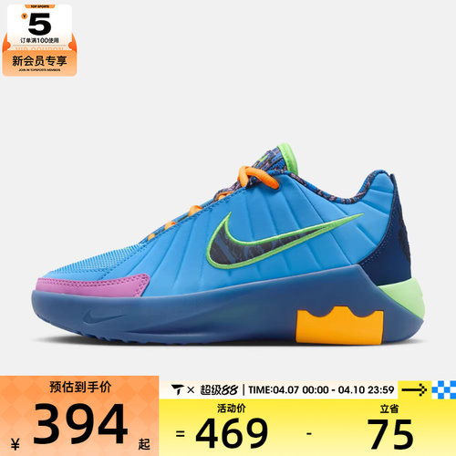 NIKE耐克大童詹姆斯LEBRON WITNESS IX运动训练篮球鞋IQ0825-400