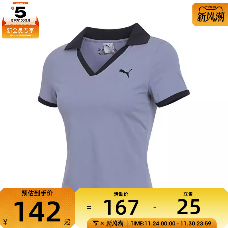puma彪马女子ALL IN GOOD TIME SS W运动休闲短袖T恤69277492