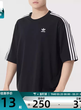 adidas阿迪达斯三叶草男子Oversize三条纹运动休闲短袖T恤IZ1832
