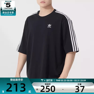 adidas阿迪达斯三叶草男子Oversize三条纹运动休闲短袖 T恤IZ1832
