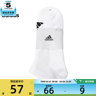 SOCK 3P休闲袜子JC9267 LOW adidas阿迪达斯中性SPW