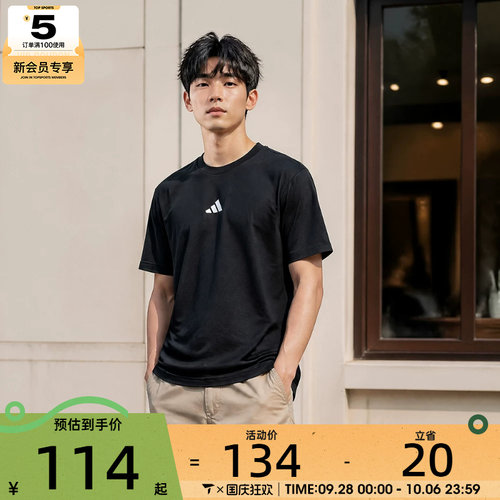 adidas阿迪达斯男子M SL SJ T运动休闲短袖T恤JE9024