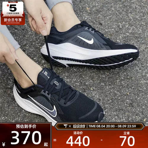 NIKE耐克女子QUEST 5低帮缓震舒适运动训练跑步鞋DD9291-002
