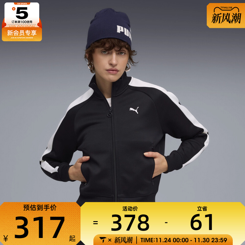 puma彪马女子-T7 ALWAYS ON Short 运动健身夹克外套63196516
