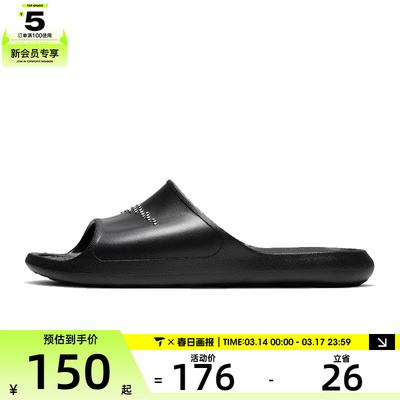NIKE耐克男子VICTORIONESHOWERSLIDE运动休闲拖鞋CZ5478-001