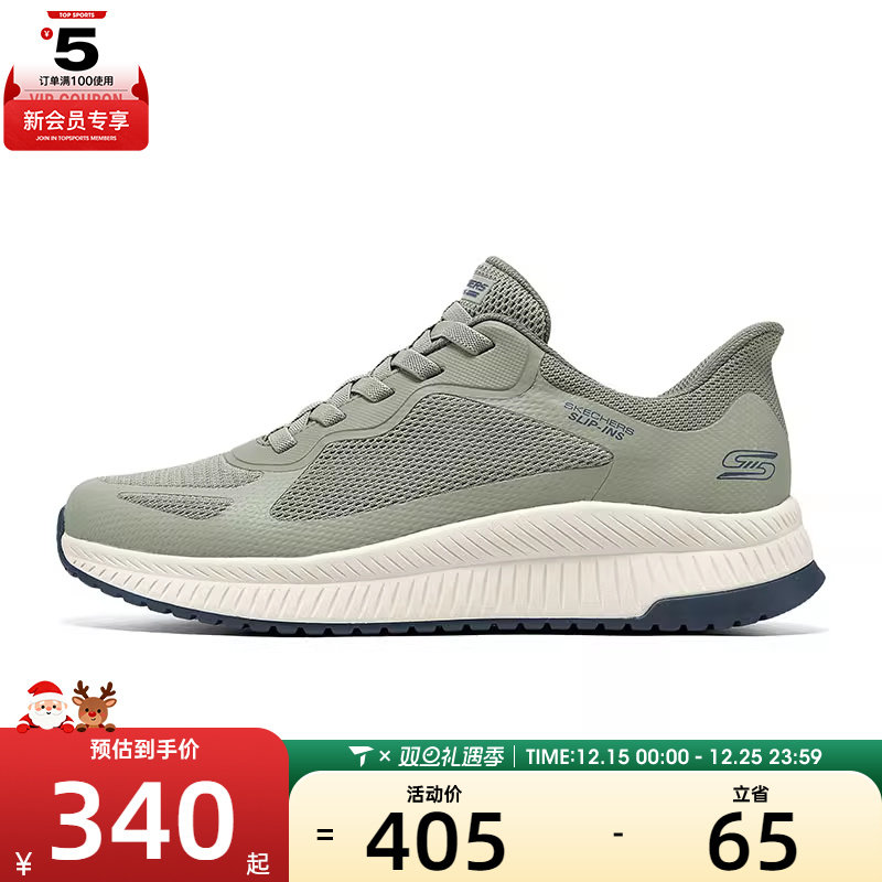 SKECHERS斯凯奇男子BOBS SQUAD 4运动休闲鞋BOBS118423-OLV