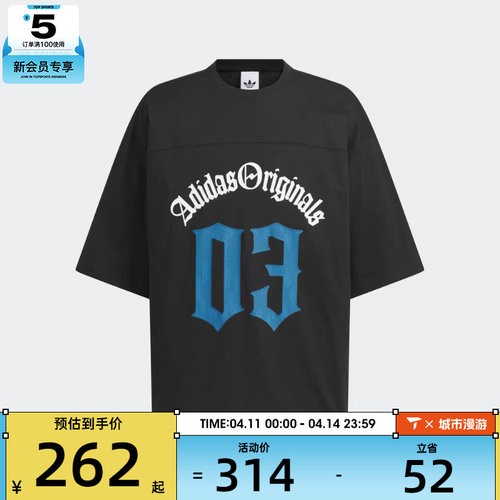 adidas阿迪达斯三叶草男子OG M TEE SS 1运动休闲短袖T恤KT3039