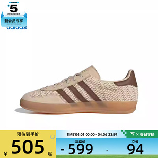 adidas阿迪达斯三叶草男女GAZELLE JS1418 INDOO运动休闲鞋