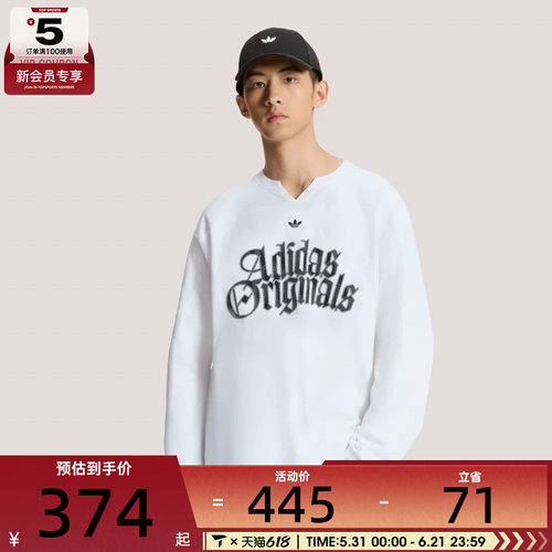 adidas阿迪达斯三叶草男子运动休闲长袖T恤KT3037