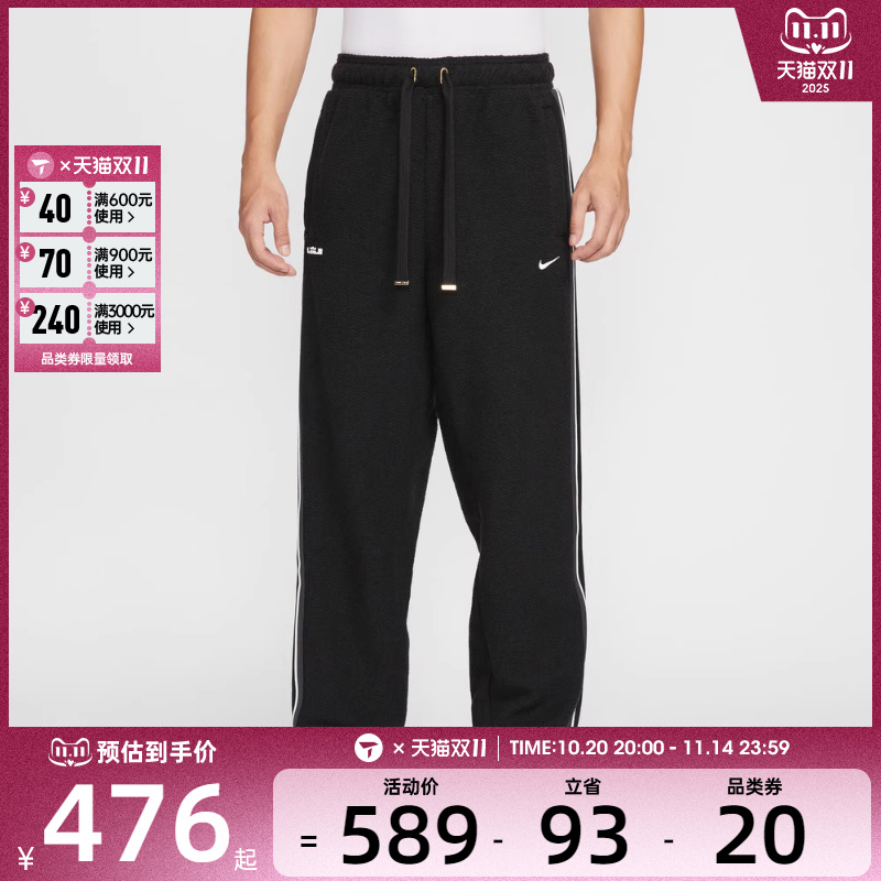 NIKE耐克男子篮球运动训练休闲直筒长裤HV3491-010