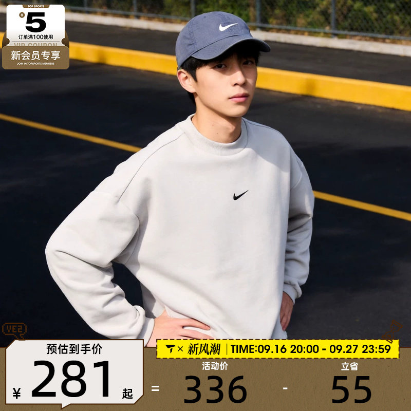 NIKE耐克男子运动休闲套头衫卫衣IR0107-072