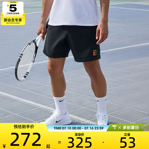 NIKE耐克男子AS M NKCT DF HRTGE 运动休闲短裤HM6769-010