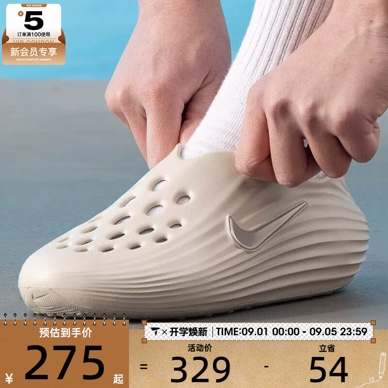 滔搏丨NIKE耐克男子REACTX REJUVEN8时尚拖鞋休闲凉鞋HV5060-100