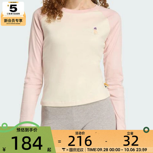 adidas阿迪达斯女子W CAT LS T运动休闲长袖T恤JV6094